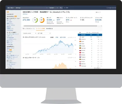 サイトエクスプローラーの操作画面